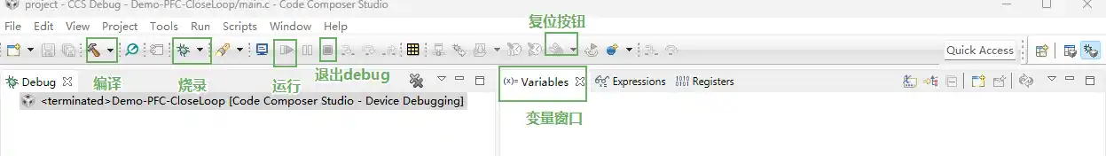 CCS功能界面