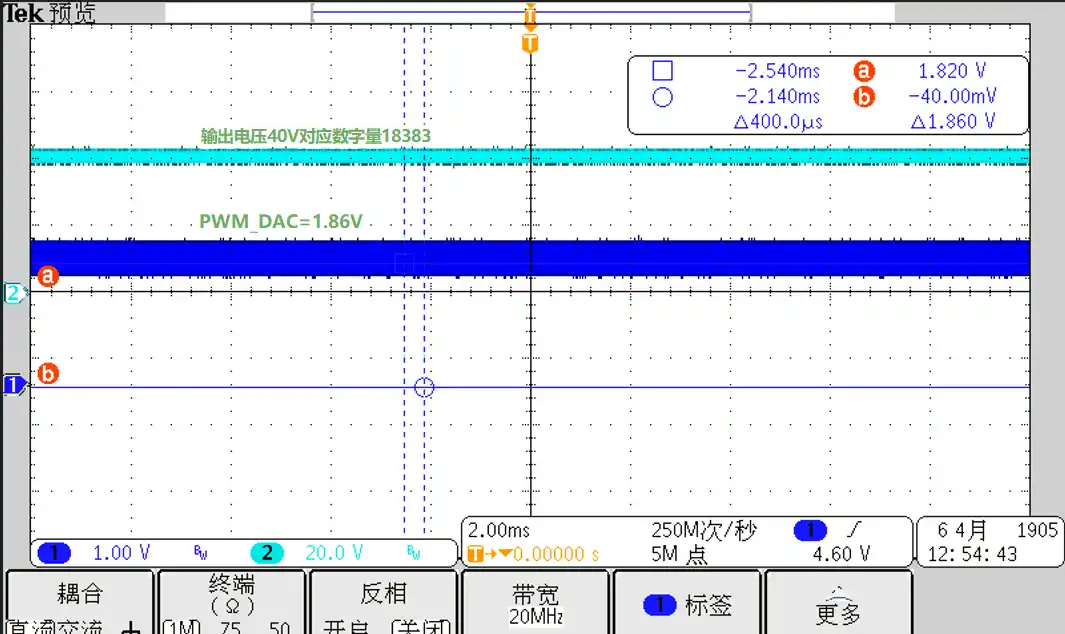 PWM_ADC验证