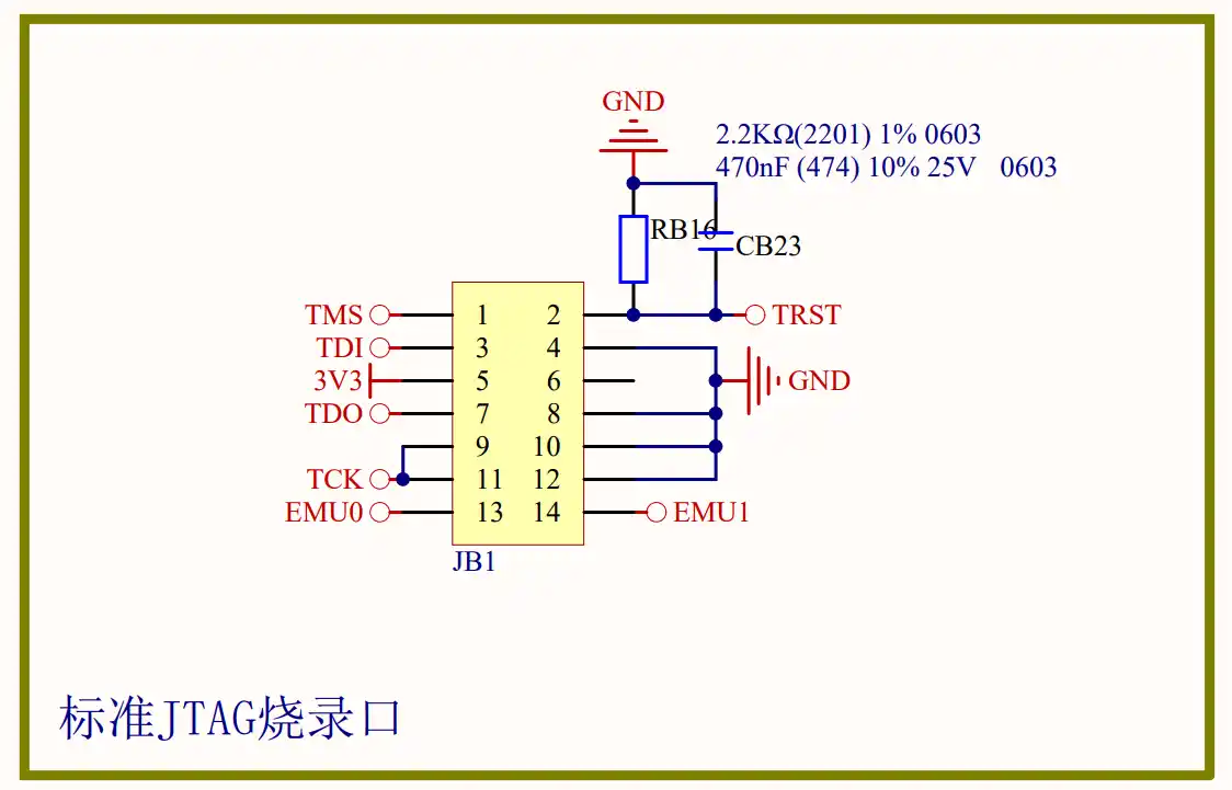 标准JTAG烧录口